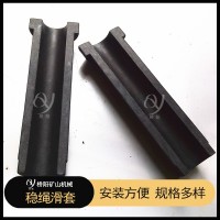 鋼絲繩罐籠滑套 四氟樹(shù)脂導(dǎo)向管穩(wěn)繩滑套120x60x30