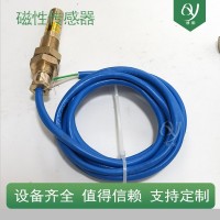 礦用配件KYCX-1型磁接近傳感器 磁性限位開關